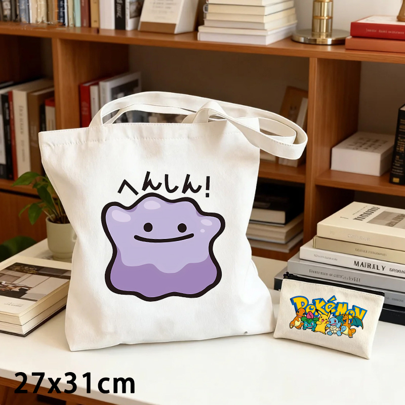 2個セット ポケモン キャンバスバッグとコインケースセット  - Shoulder Bag Slouchy のレビューと価格