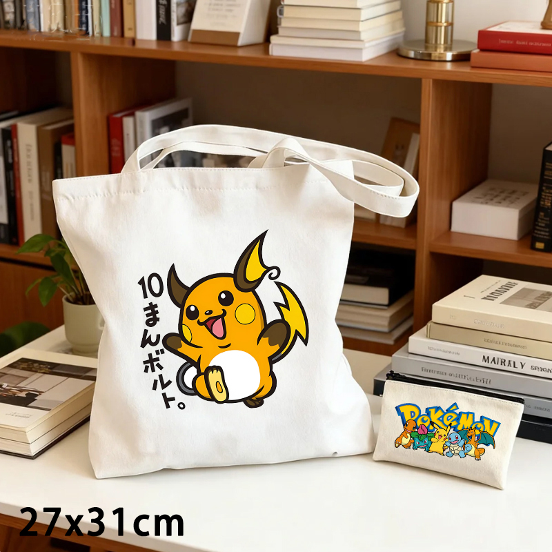 2個セット ポケモン キャンバスバッグとコインケースセット  - Shoulder Bag Slouchy のレビューと価格